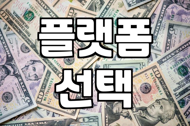 웹툰 연재, 막막하다면 이것부터 보세요