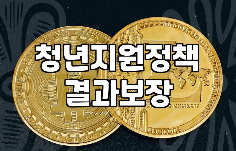 서류 하나 때문에 반차 쓰고 시청까지 다녀왔다