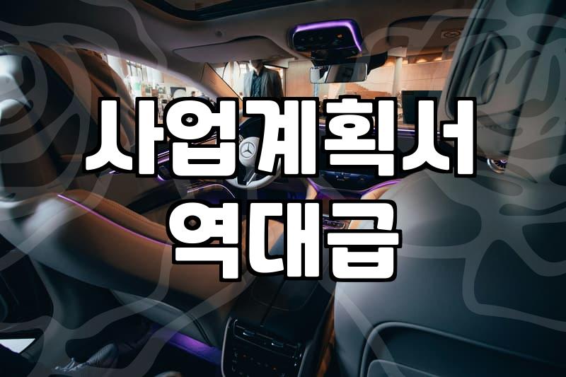 정부지원금, 정말로 ‘공돈’일까? 30대 창업자가 겪은 냉정한 현실