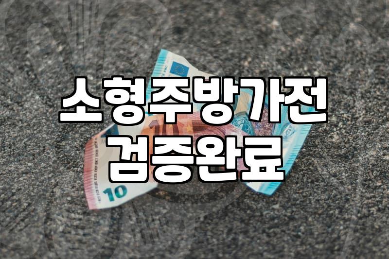 실패 없는 20만원대집들이선물 고를 때 고려해야 할 현실적인 기준
