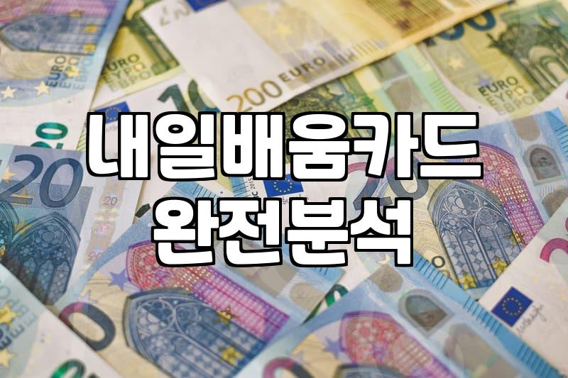 국비지원 훈련, 놓치면 후회할 현실적인 팁