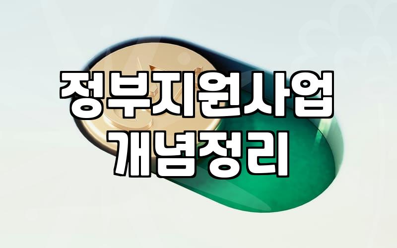 청년지원 신청 조건과 실제로 지급되는 금액 범위