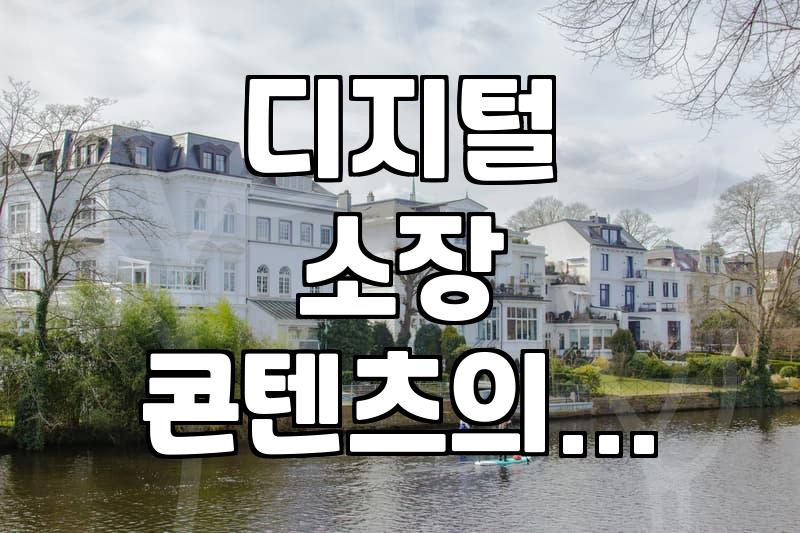 디지털로 산 영화들이 언젠가 사라진다는 기분
