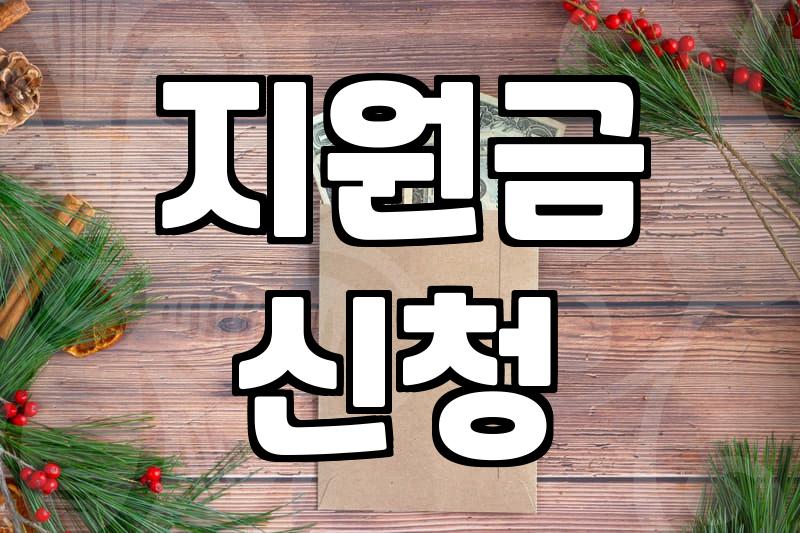 스마트팜 컨테이너, 정책 지원금으로 현실화하기