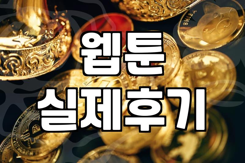 말단 후궁의 딸로 태어났습니다를 보다가 해를 보고 말았다
