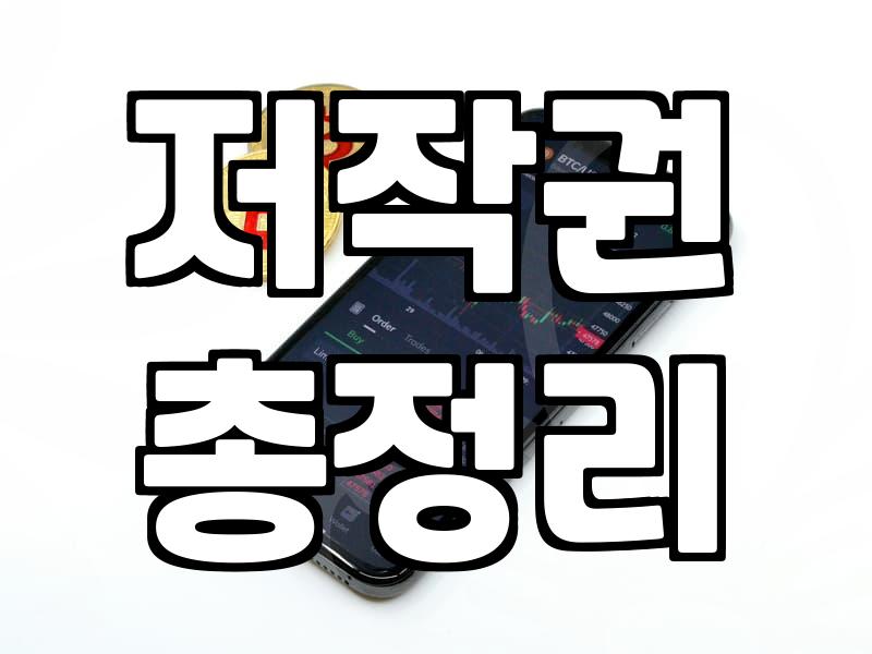 영화다운받기, 합법적인 경로와 주의사항은
