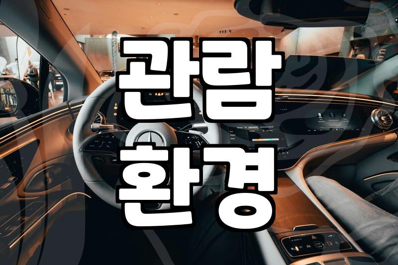 실패 없는 신작영화 선택을 위한 데이터 기반 관람 가이드