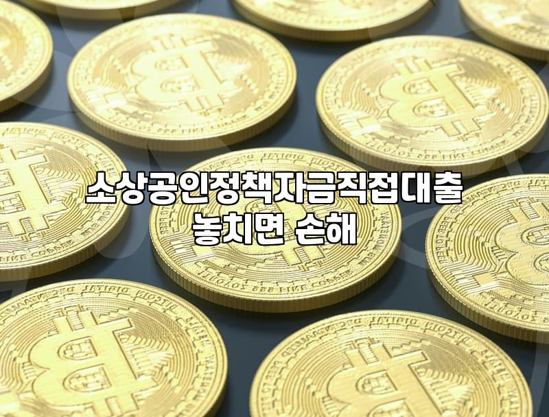 청년창업지원금 신청 대상과 합격률을 높이는 실질적인 준비법