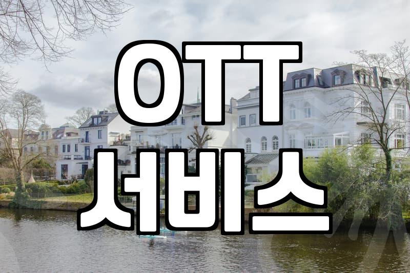 믿을 만한 다운로드사이트순위, 어디까지 써봤니?