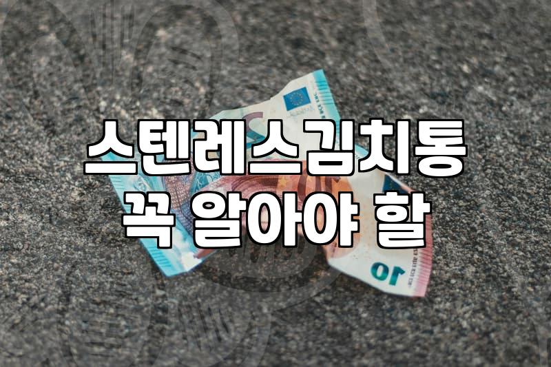 소규모 카페 주방과 매장 준비를 위한 용품 및 보관 용기 선택 요령