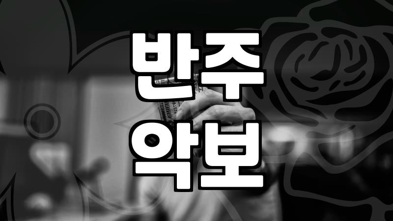 반주용 새찬송가, 왜 필요하고 어떻게 골라야 할까