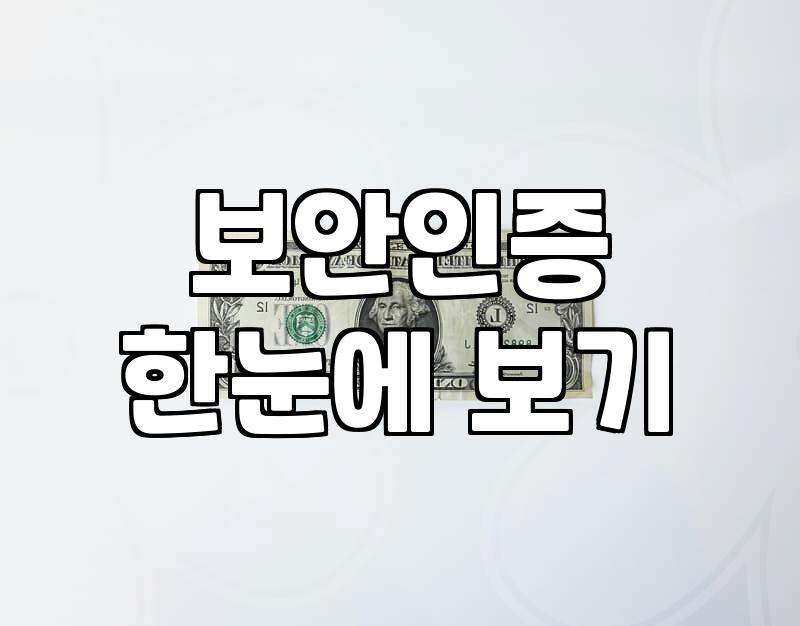 안전한 이용을 위한 최신 웹하드사이트순위 검증 기준