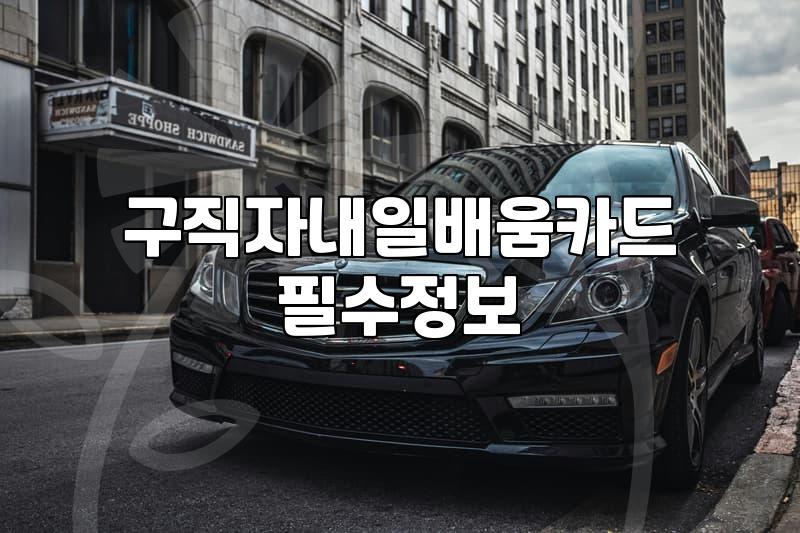 요즘 취업 시장에서 실무형 직무교육이 갖는 의미