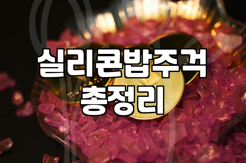 조리도구세트 구매 전 체크해야 할 재질별 내구성 차이