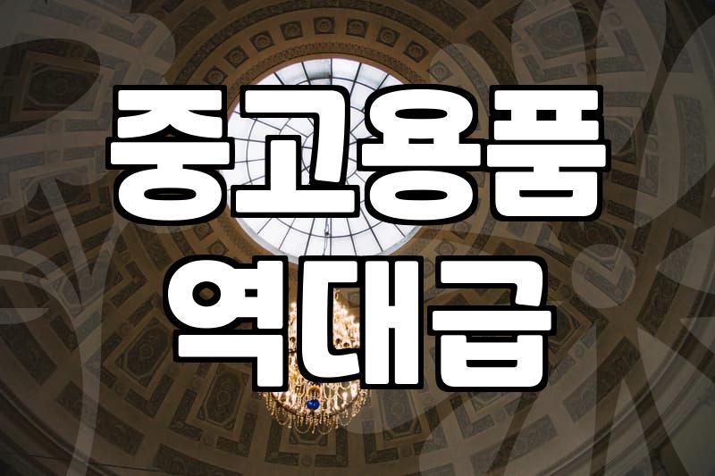 업소용 주방 환경에서 조리도구와 위생 용품 고르는 현실적인 기준