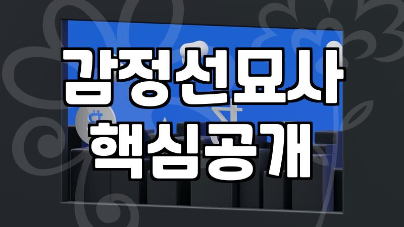 요즘 웹툰 트렌드 속에서 일본순정만화가 다시 읽히는 이유