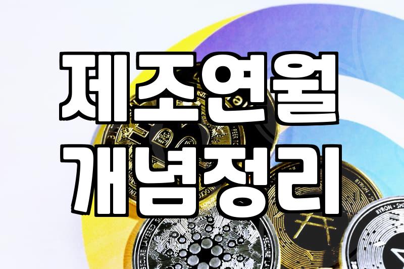 중고가전 구입 시 실패 없는 상태 확인 방법과 체크리스트