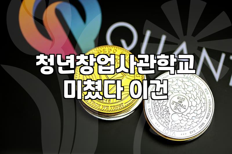 요즘 뜨는 사업, 이것만 알면 성공 확률 높인다