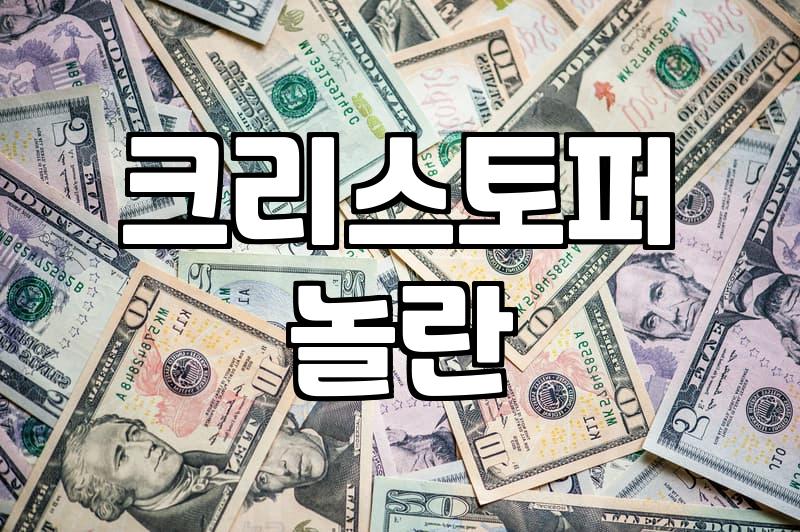 크리스토퍼 놀란의 신작 ‘오디세이’, 무조건 기대하는 게 정답일까?