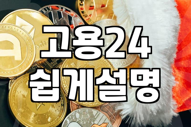 국민내일배움카드 신청부터 온라인 강의 활용까지 챙겨야 할 실무 정보