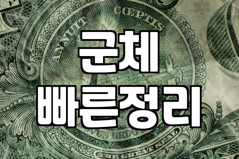 연상호 감독 신작 군체와 최근 주목받는 극장가 신작들