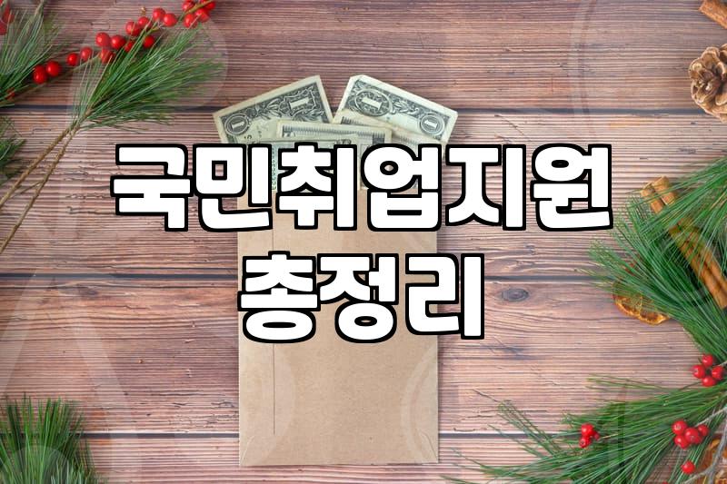 청년지원 정책 신청 전 반드시 확인해야 할 자격 조건과 실제 혜택