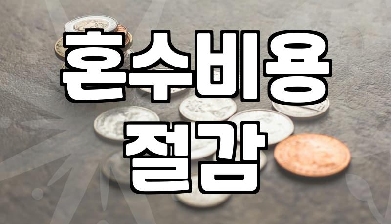 주방가전 구매 시 체크할 내구성 판단 기준과 관리 요령