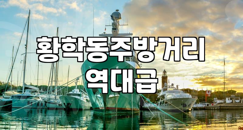 주방용품도매 거래처 고를 때 확인하는 기준