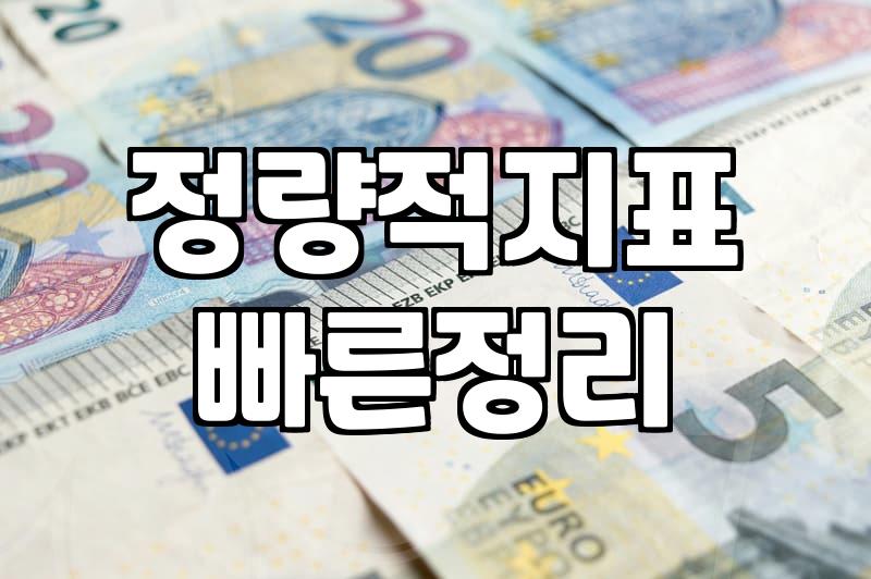 정부지원사업 합격을 결정짓는 데이터베이스 관리 전략
