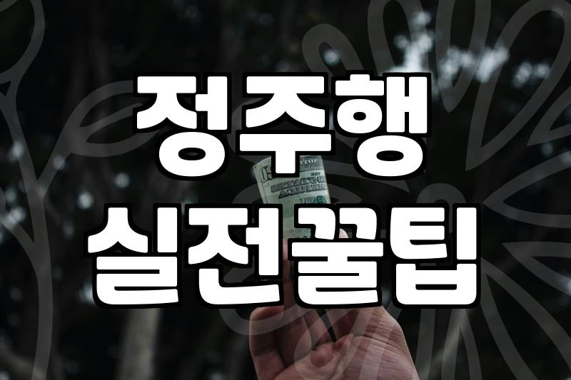기다림 없이 몰아보기 좋은 완결웹툰 고르는 안목