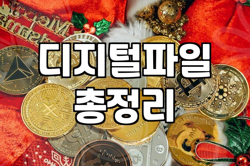 안전한 영화파일다운 경로와 저작권 리스크 확인하는 법