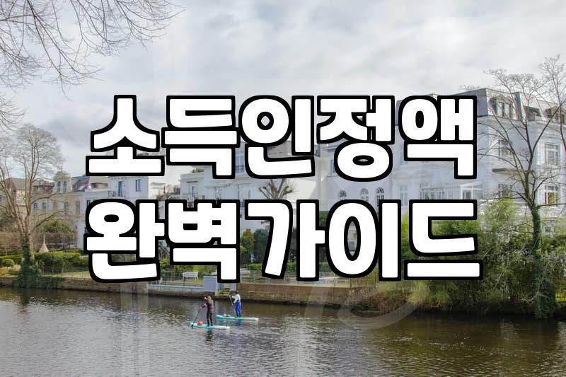 청년복지 혜택 놓치지 않고 챙기려면 꼭 알아야 할 현실적인 기준