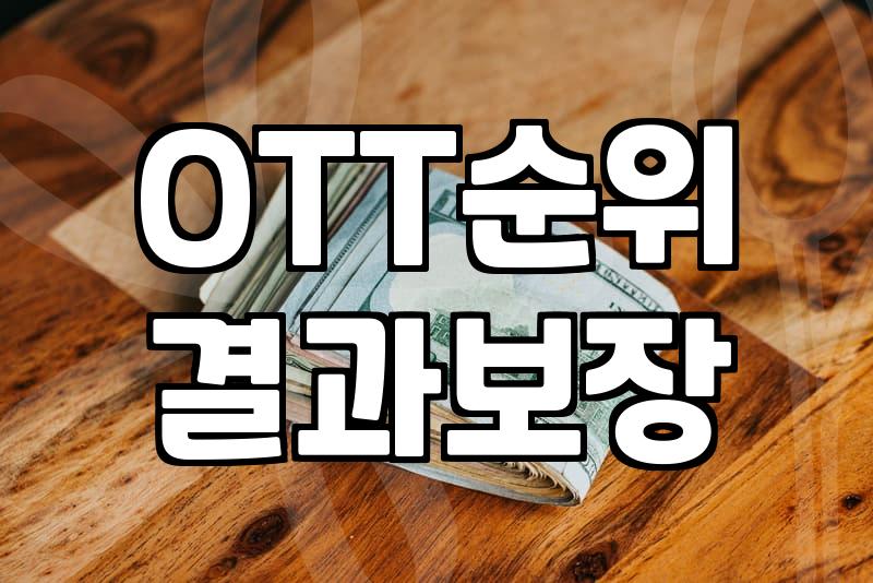 액션영화추천 기준과 작품 선택 시 고려해야 할 현실적인 요소들