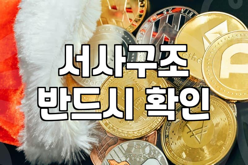 임신웹툰을 그릴 때 작가가 반드시 고려해야 할 현실적인 요소들