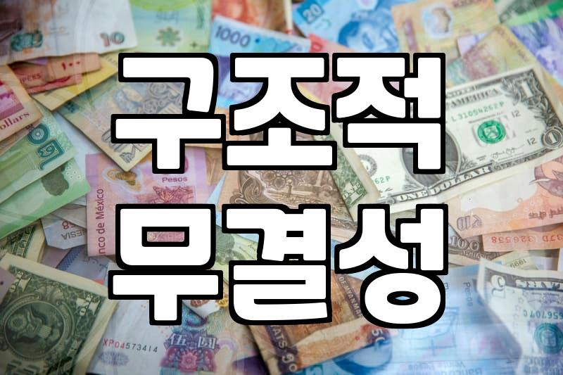 반품가구 구매 전 반드시 확인해야 할 가치 판단의 기준