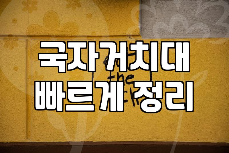 요리 중 국자와 주걱을 어디에 둘지 고민할 때의 현실적인 선택지