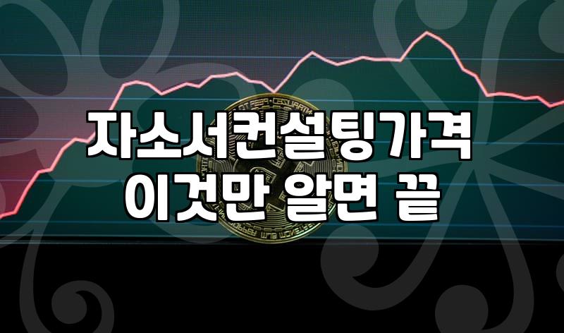 국민은행 채용 공모전, 정말 스펙업의 치트키일까?