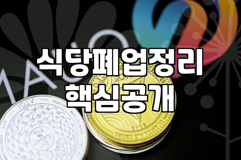 개인 작업실이나 매장에 중고 쇼케이스 냉장고를 들일 때 확인해야 할 현실적인 부분들