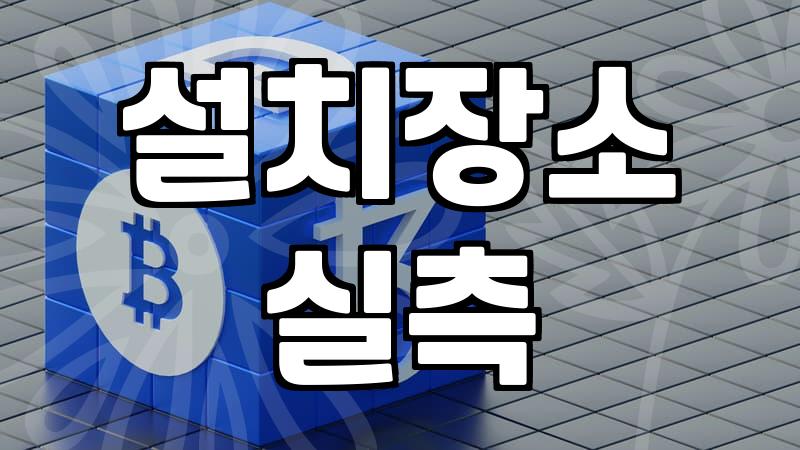 실패 없는 혼수가전리스트 작성과 예산 분배 전략