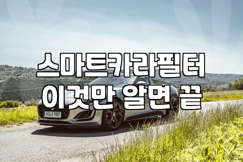주방가전 구매 전 반드시 알아야 할 소비전력과 공간 배치 기준