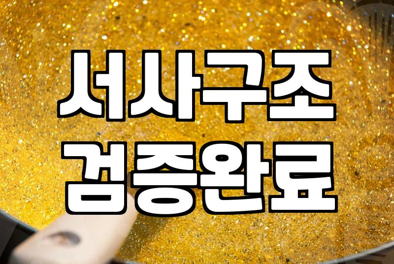 실패 없는 웹툰추천을 위해 꼭 확인해야 할 선택 기준