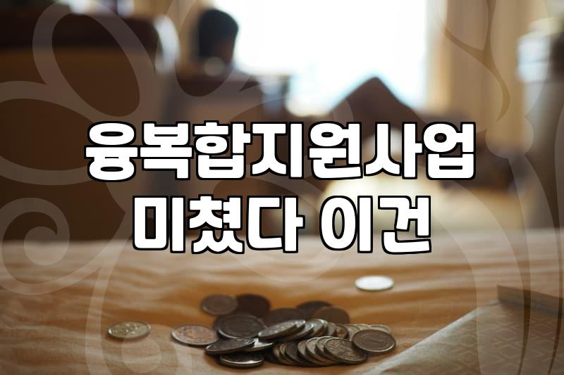사무실 지붕 위에 태양광 하나 올리려다 서류 더미에 파묻혔다