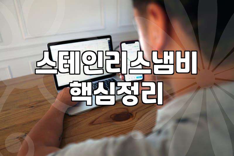 오래 쓰는 조리도구 고르는 기준과 주방 살림 철학