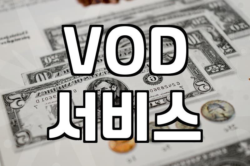 영화다운로드 합법적 절차와 저작권 보호 규정