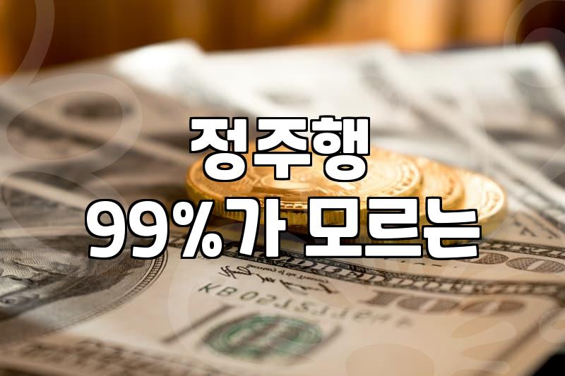 시간 아끼는 완결 웹툰 고르는 노하우