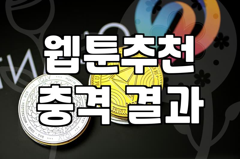 밀리의 서재에서 갑자기 만난 꼬마비 작가의 신작