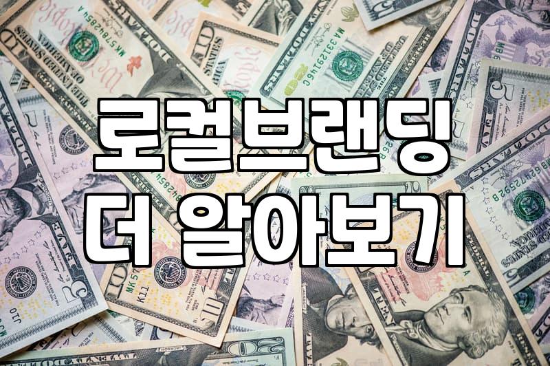 브랜딩, 굳이 외주를 맡겨야 할까? 현실적인 고민과 뒷이야기