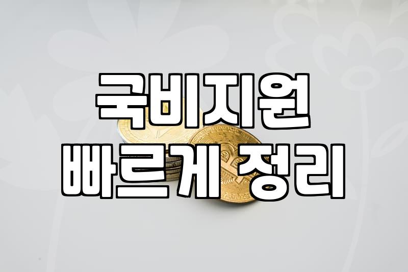 이력서 제목 하나로 인생이 바뀐다고? 솔직히 말해봅니다