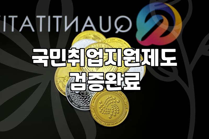 청년지원사업 신청 자격과 유형별 핵심 정리