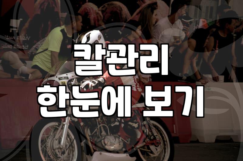 사시미칼 하나면 다 될까? 주방 도구에 대한 솔직한 고찰